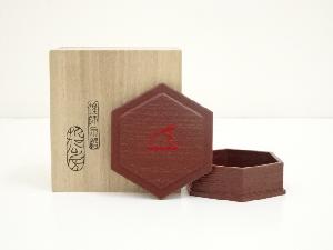 哲公房造　溜塗寿字六角香合（而妙斎花押有）（共箱）